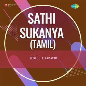 Jegameethe Miga Sugame