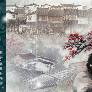 中华全家福（Cover 尹相杰 / 于文华）