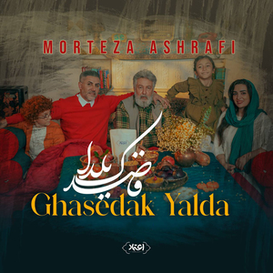 Ghasedak Yalda