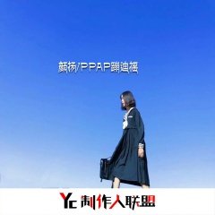 拥抱难得 (DJ版)