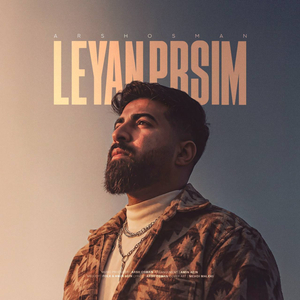 Leyan Prsim