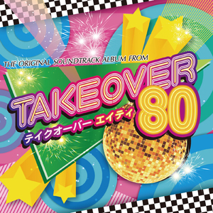 Just The Way You Are