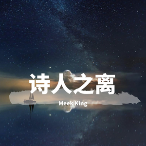 就是想告诉你我的喜欢 （Prod by Leeezz）