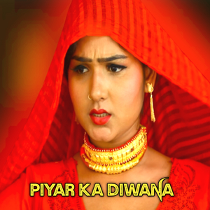 Jigar Ke Chhalle
