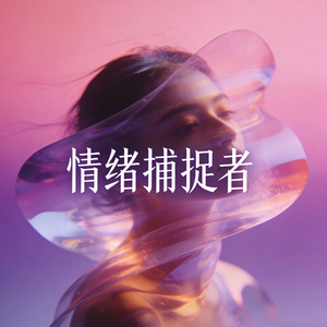 暴雨停下的刹那