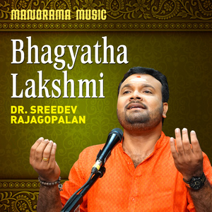 Bhagyatha Lakshmi (Carnatic Classical Vocal)