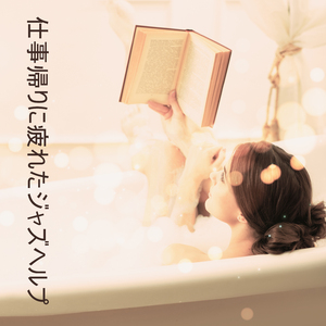 ドリームラウンジ