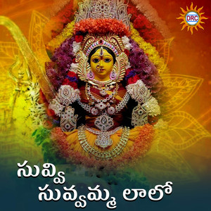 Suvvi Suvvamma Laalo