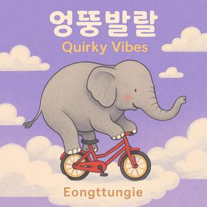 The Tree Fairy I Met Yesterday