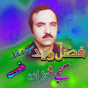 Gunje Shezada (Qessa), Pt. 4