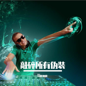 量子寡妇的尖叫