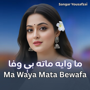 Ma Waya Mata Bewafa