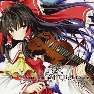 天空のグリニッジ