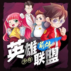 第07集 真身