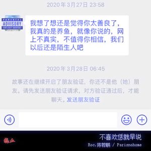 不喜欢嫩就早说