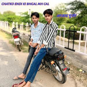 chatko endi ki bhgal mh cal
