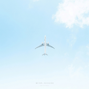 이유없이 우울한 날에는