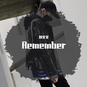 Remember