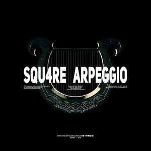 Arpeggio (Original Mix)