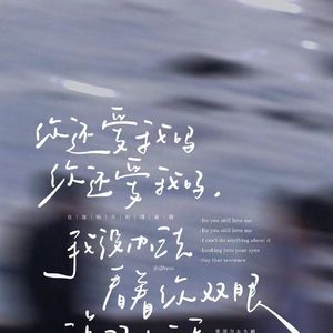 写这首歌我想送给你