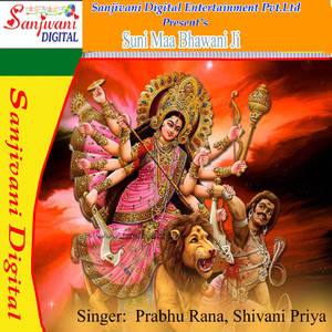 Dharela Maa Toharo Dhyan