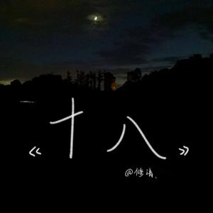 我是个怎样的人