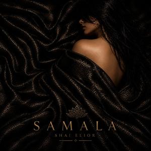SAMALA
