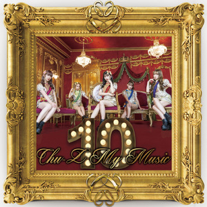 誰よりもキミを好きになりたいよ