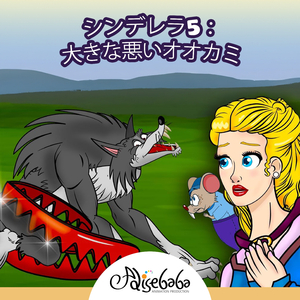 のどが渇いたカエル ティダリク