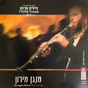 תחיית המתים 1