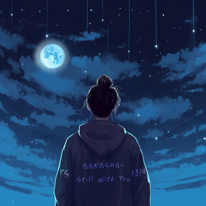 Still With You