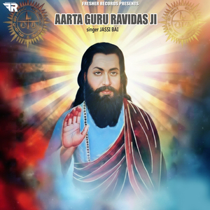 Aarta Guru Ravidas Ji