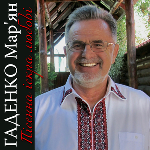 По білому білим