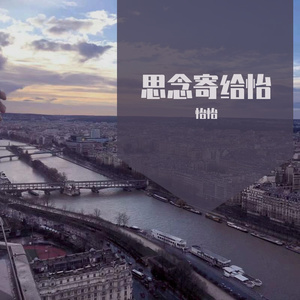 最甜情歌