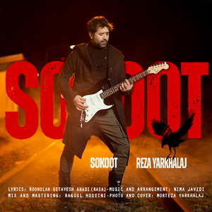 Sokoot