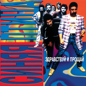 Puteshestvie po karte