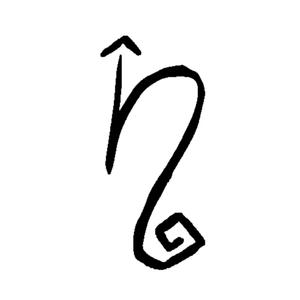 Deja de Mirarme (feat. KardillaKs)