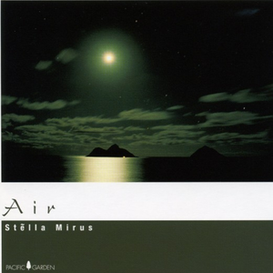 In Your Arms~あなたの中で~