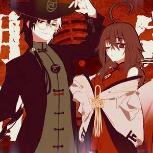 阴阳先生（乐正兄妹）