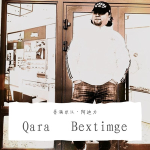 Qara Bextimge