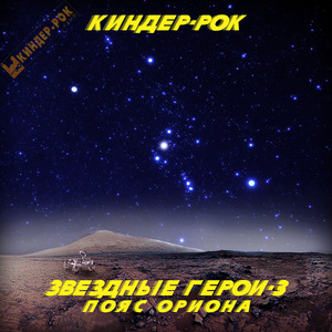 Ионные эльфы