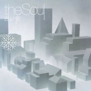 白い街 (Instrumental)