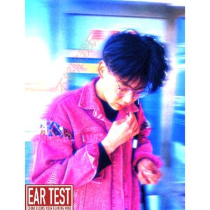 不够不够（prod chris wu）