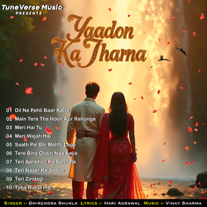 Main Tera Tha Hoon Aur Rahunga