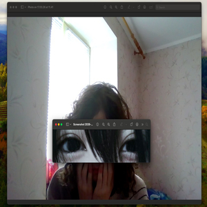 заберу с собой