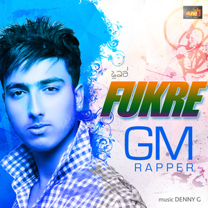 FUKRE