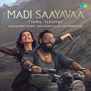 Madi Saayavaa (Tamil Version)