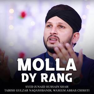 Jany Ali Diya Kitya Gaddayan Zamany Dy O Wali Ho Gaye