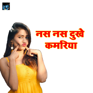 Sugar Bahu Saasu Ko Samajhabe