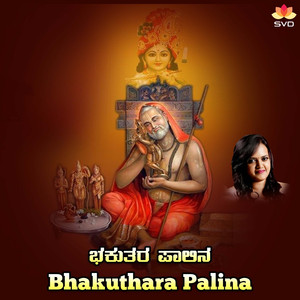 Bhakuthara Palina